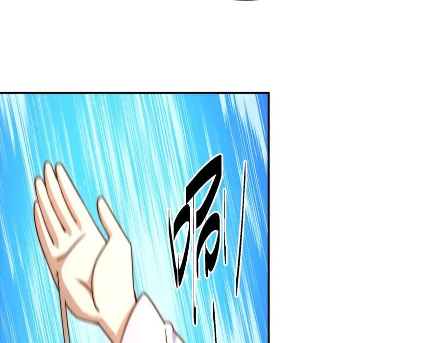 第244话 圣山地宫第三层 第136页
