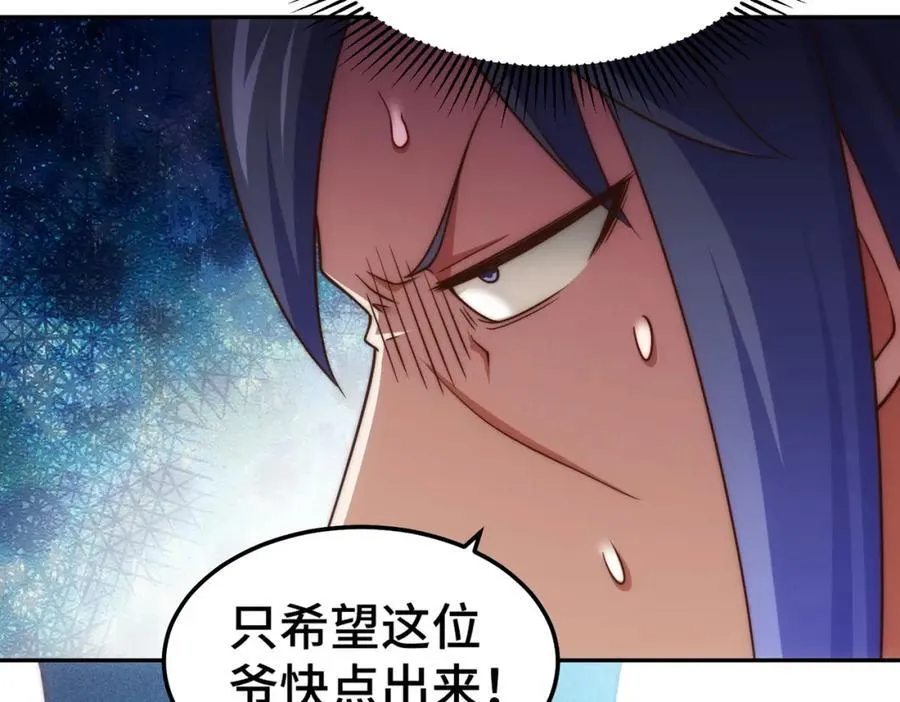 第244话 圣山地宫第三层 第176页