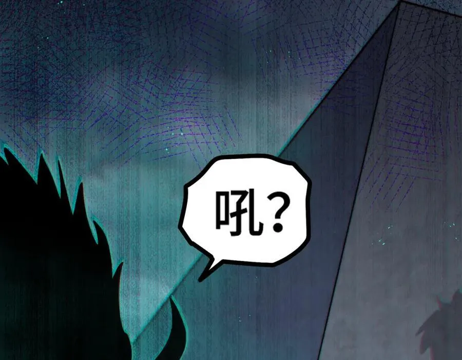 第244话 圣山地宫第三层 第184页