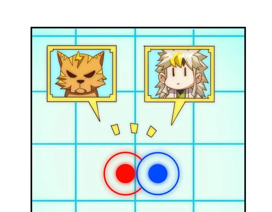 第245话 这b装的有点小舒服 第8页