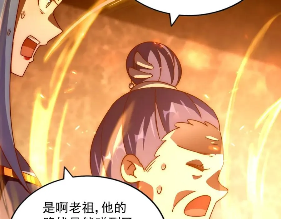 第245话 这b装的有点小舒服 第22页