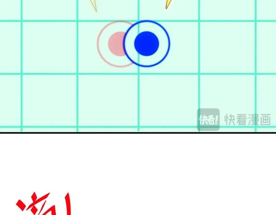 第245话 这b装的有点小舒服 第28页