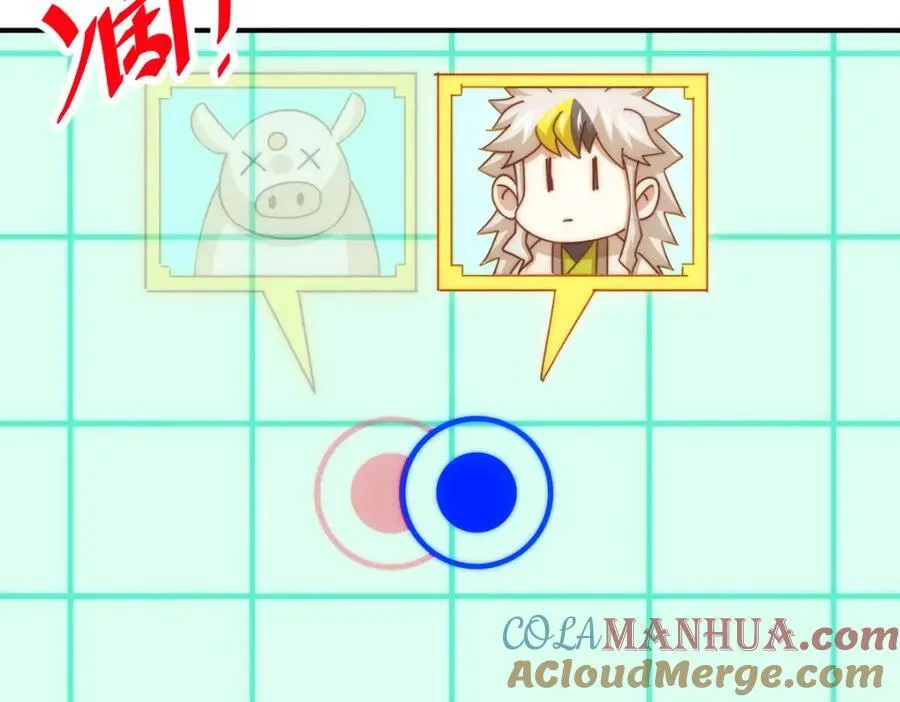 第245话 这b装的有点小舒服 第29页