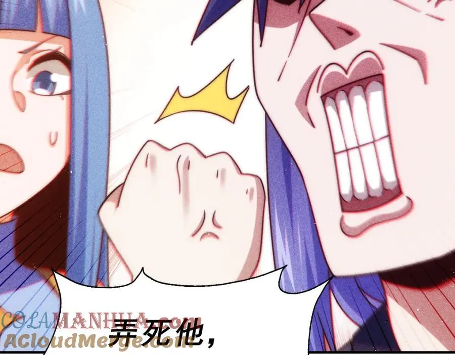 第245话 这b装的有点小舒服 第33页