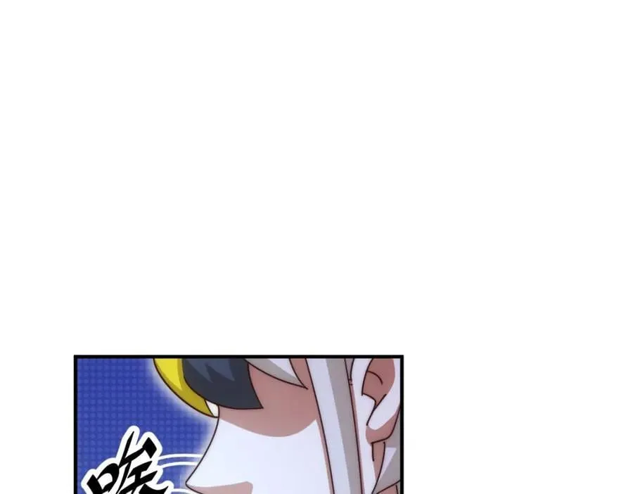 第245话 这b装的有点小舒服 第39页