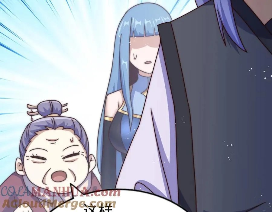 第245话 这b装的有点小舒服 第61页