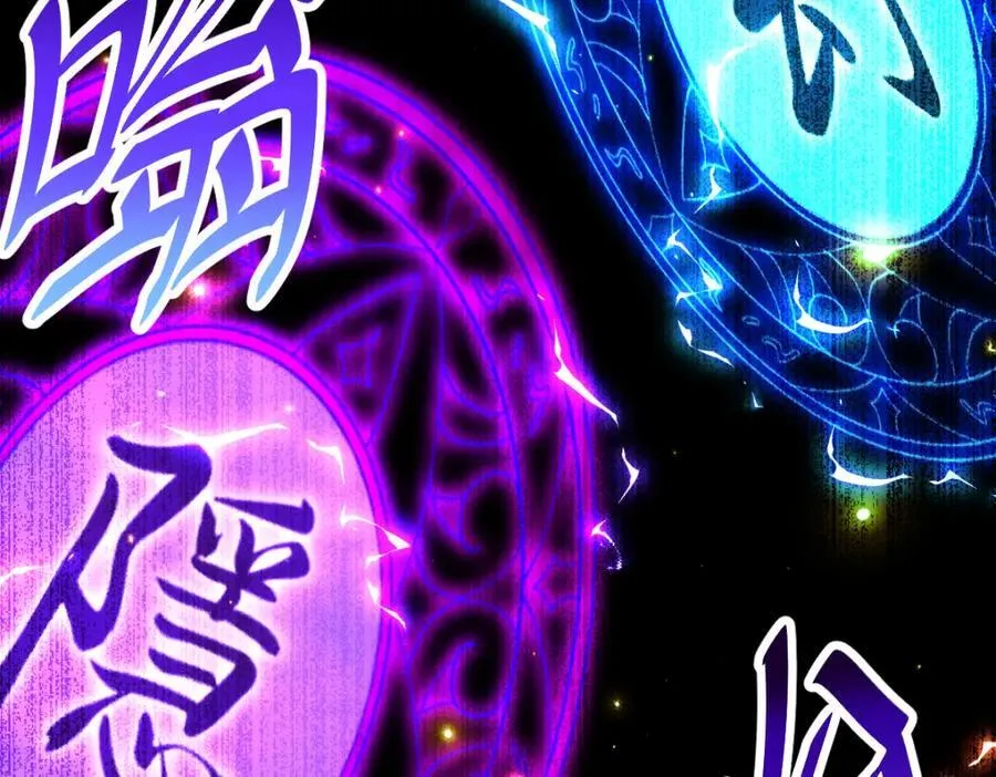第245话 这b装的有点小舒服 第84页