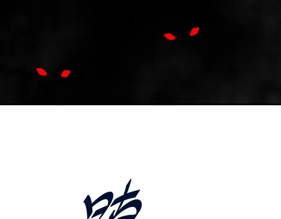 第245话 这b装的有点小舒服 第87页
