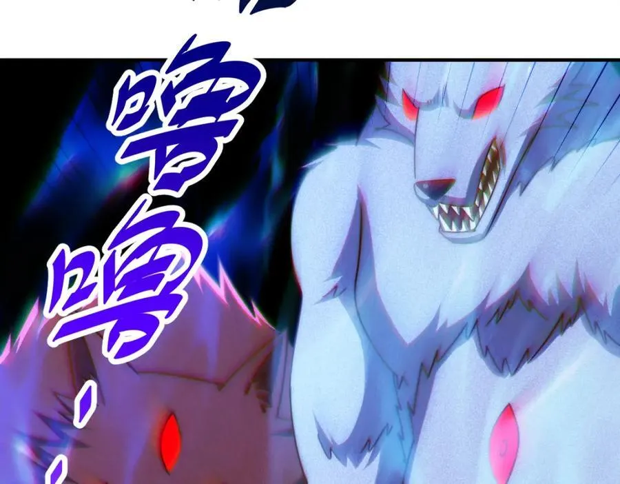第245话 这b装的有点小舒服 第88页