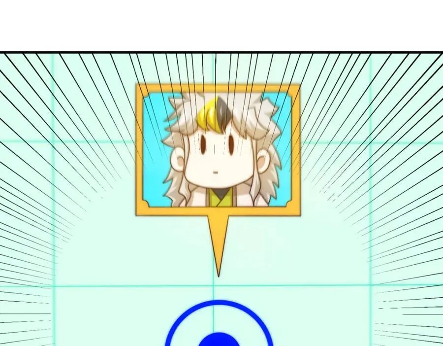 第245话 这b装的有点小舒服 第96页