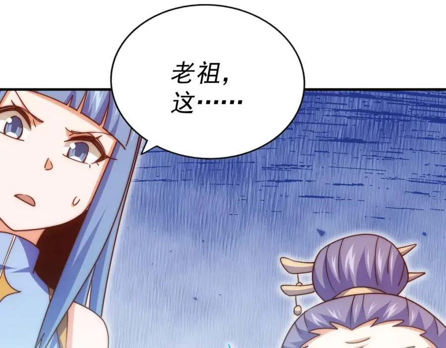 第245话 这b装的有点小舒服 第108页