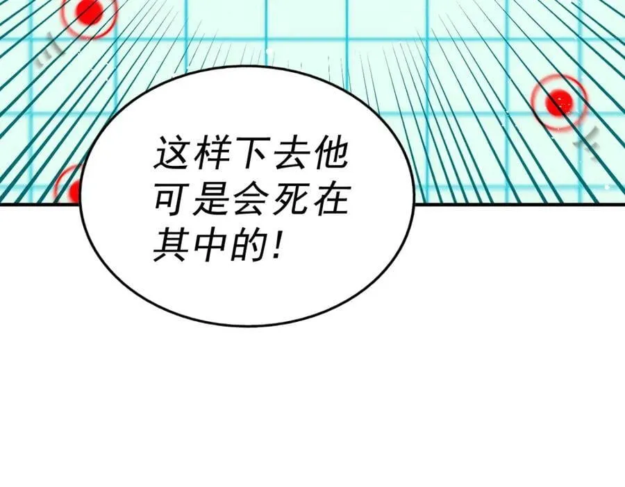 第245话 这b装的有点小舒服 第111页