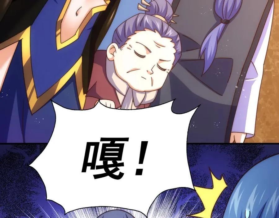 第245话 这b装的有点小舒服 第124页