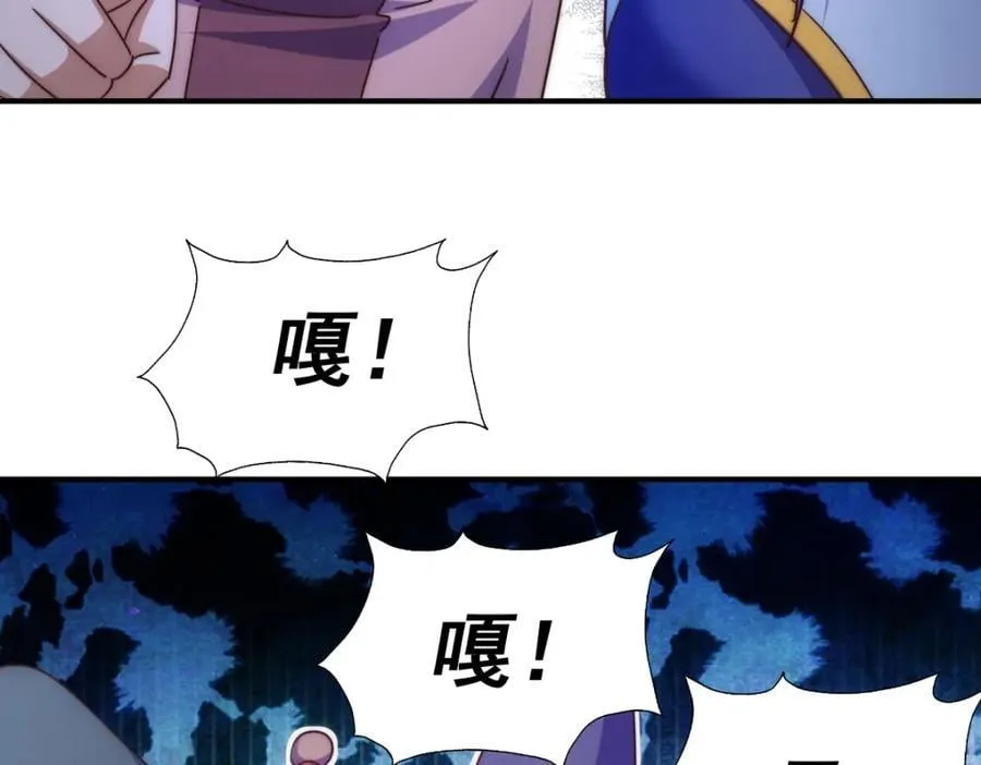 第245话 这b装的有点小舒服 第126页