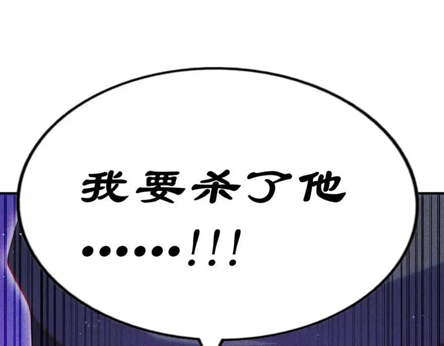 第245话 这b装的有点小舒服 第136页