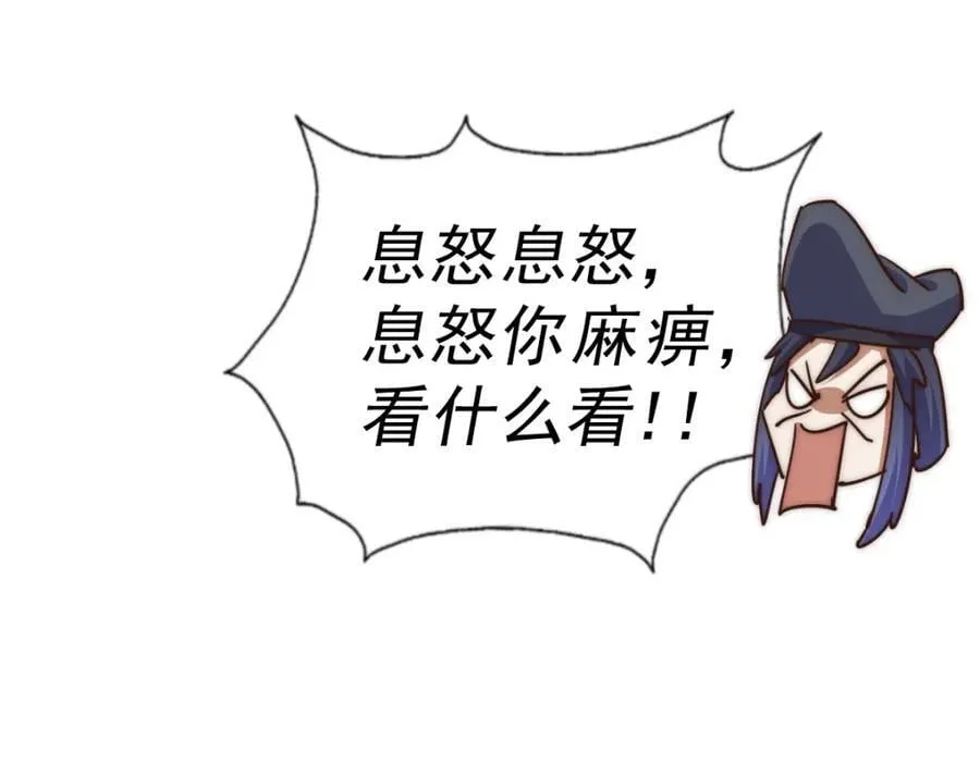 第245话 这b装的有点小舒服 第140页