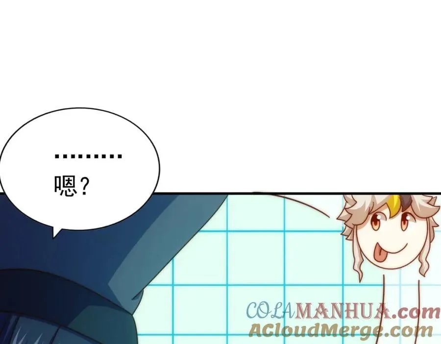 第245话 这b装的有点小舒服 第141页
