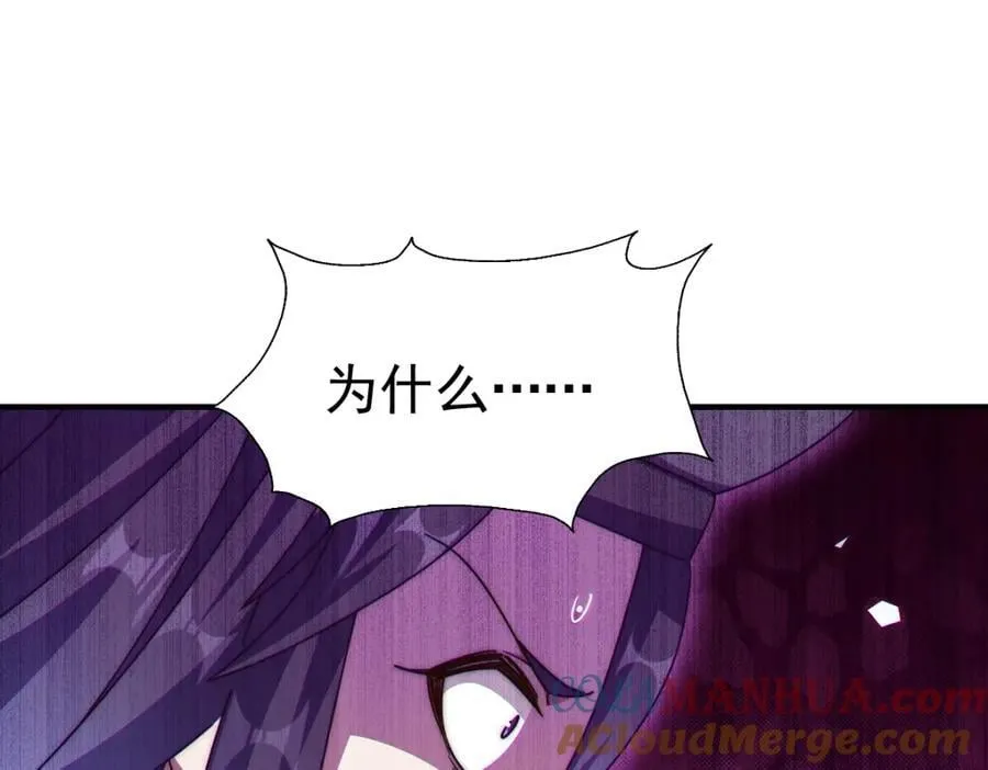 第245话 这b装的有点小舒服 第145页