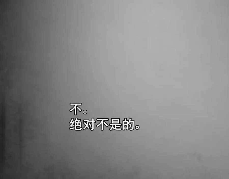第245话 这b装的有点小舒服 第148页