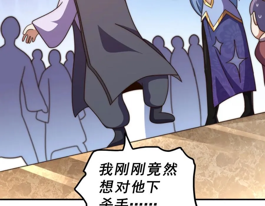第245话 这b装的有点小舒服 第154页