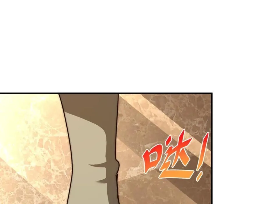 第245话 这b装的有点小舒服 第156页