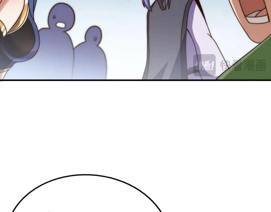 第245话 这b装的有点小舒服 第160页