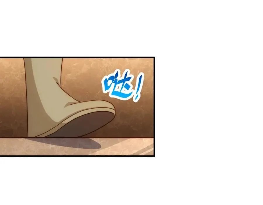 第245话 这b装的有点小舒服 第171页