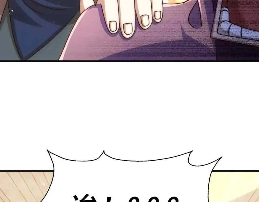 第245话 这b装的有点小舒服 第174页