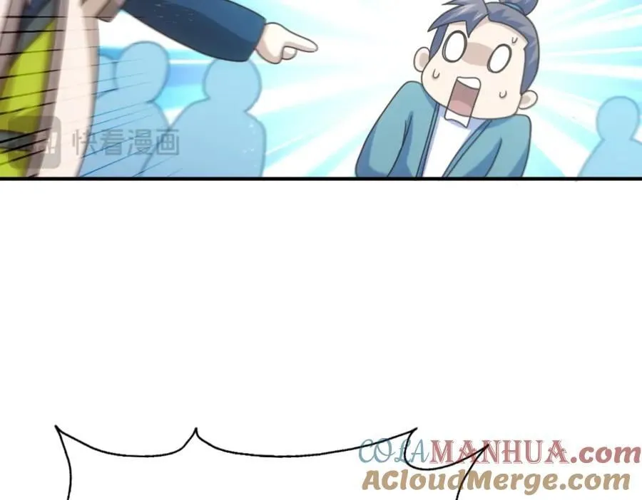 第245话 这b装的有点小舒服 第181页