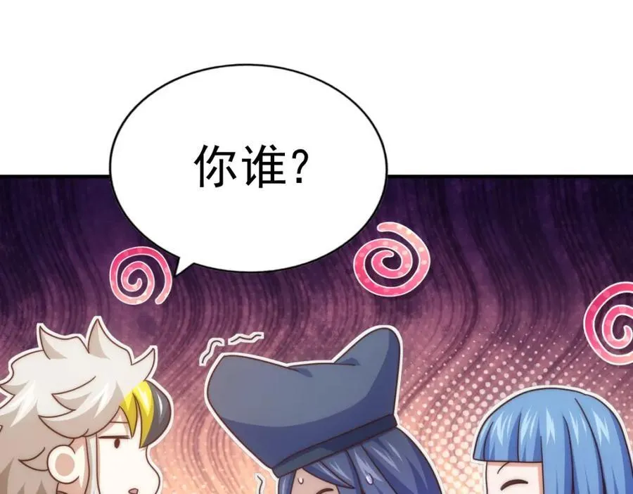 第245话 这b装的有点小舒服 第187页