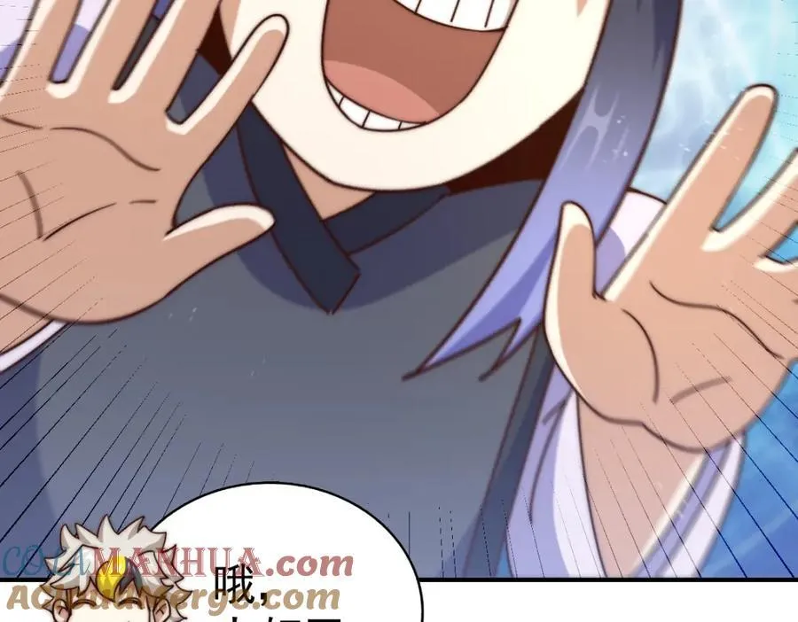 第245话 这b装的有点小舒服 第201页