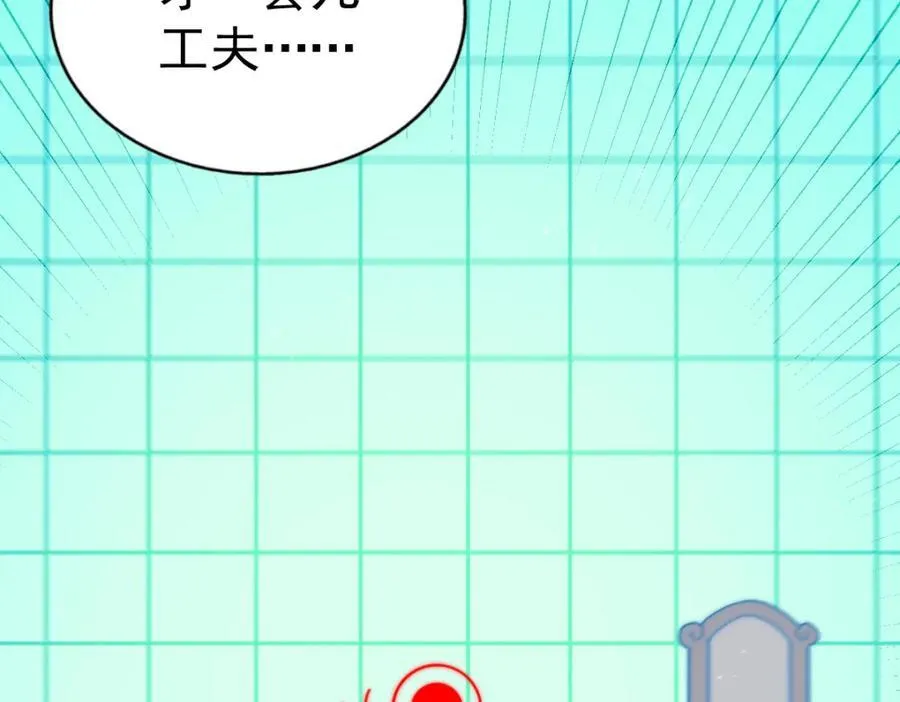 第245话 这b装的有点小舒服 第216页
