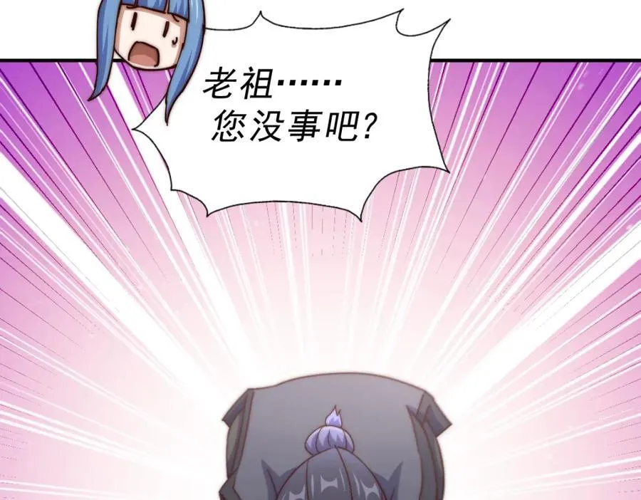 第245话 这b装的有点小舒服 第219页