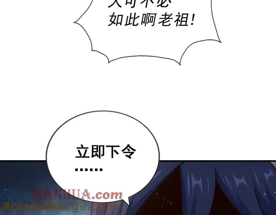 第245话 这b装的有点小舒服 第221页