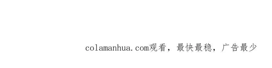 第245话 这b装的有点小舒服 第226页