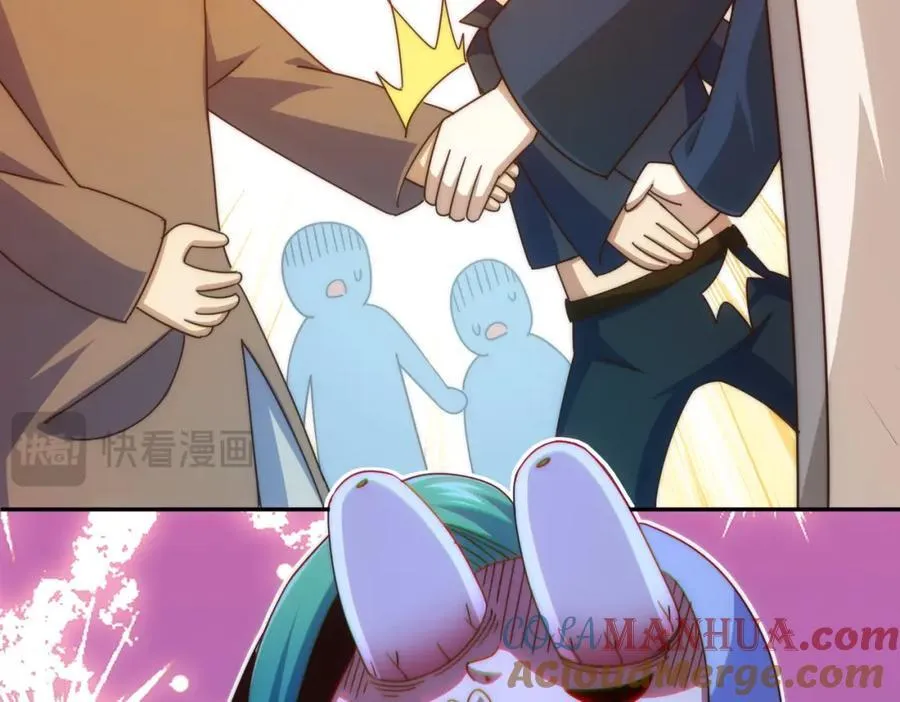 第246话 我为易枫代言 第41页