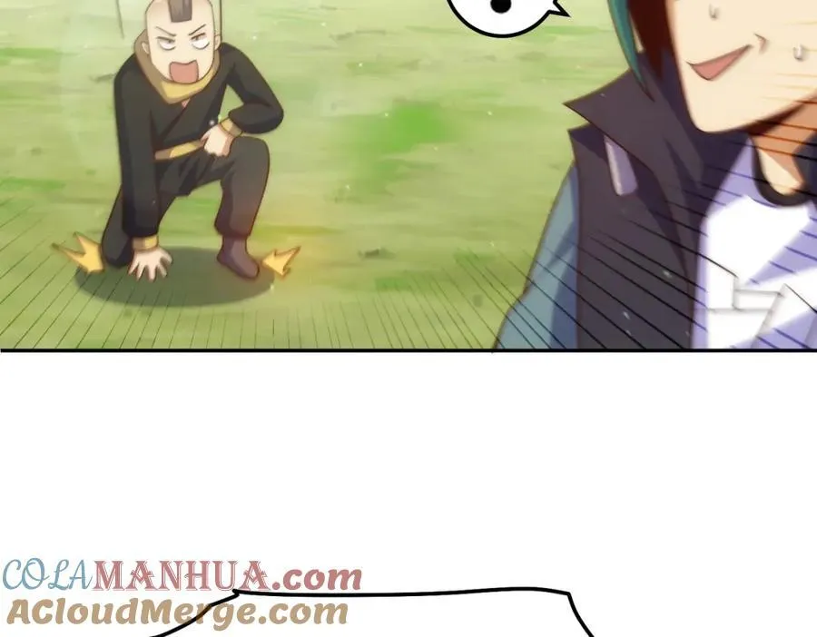 第246话 我为易枫代言 第45页