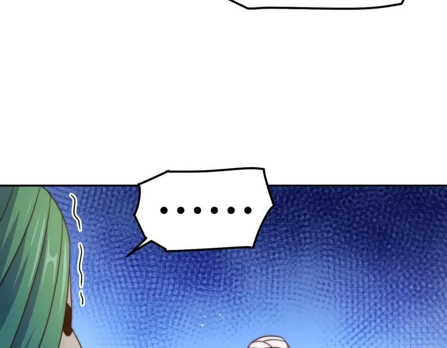 第246话 我为易枫代言 第54页