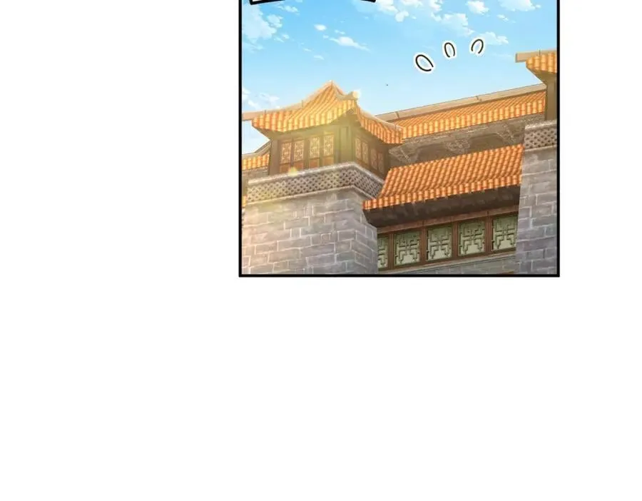 第246话 我为易枫代言 第72页