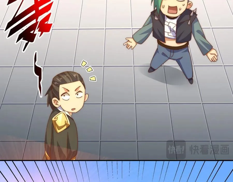 第246话 我为易枫代言 第82页