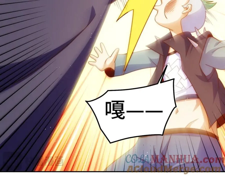 第246话 我为易枫代言 第125页