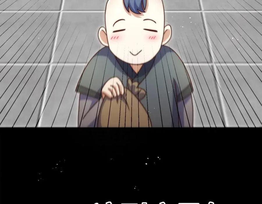 第246话 我为易枫代言 第155页