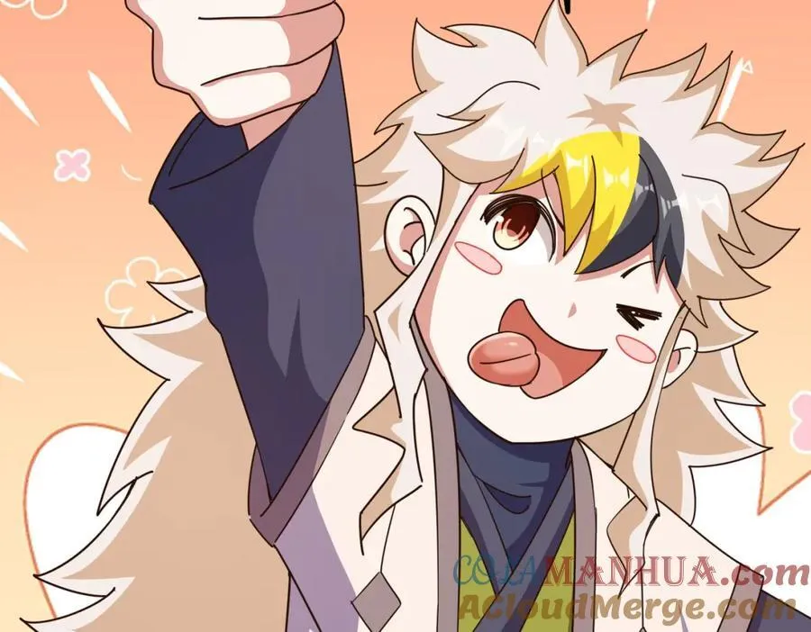 第247话 背后大佬是易枫！ 第29页