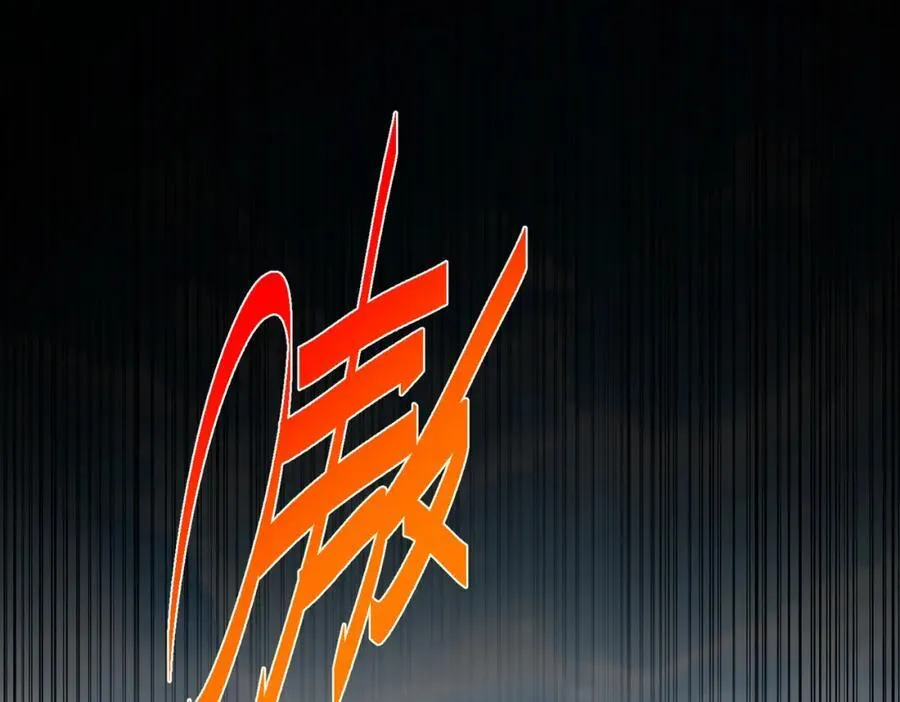 第247话 背后大佬是易枫！ 第38页