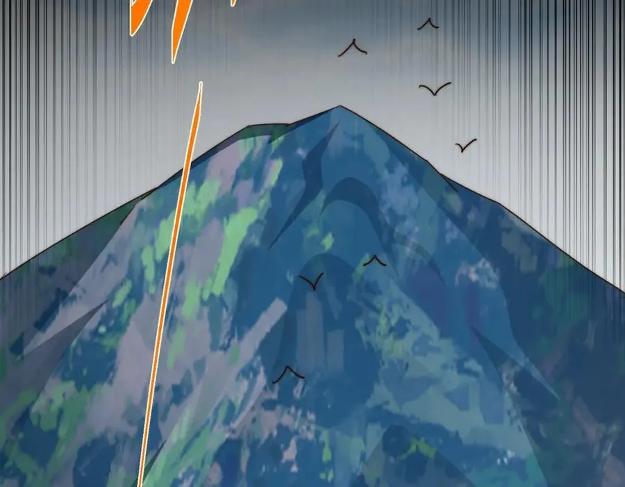 第247话 背后大佬是易枫！ 第39页