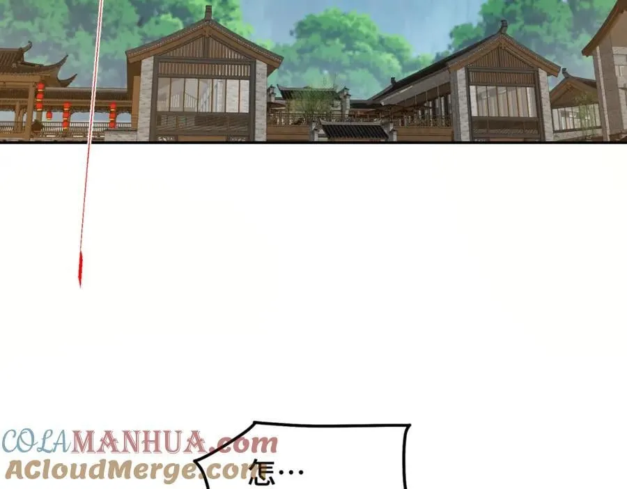 第247话 背后大佬是易枫！ 第41页