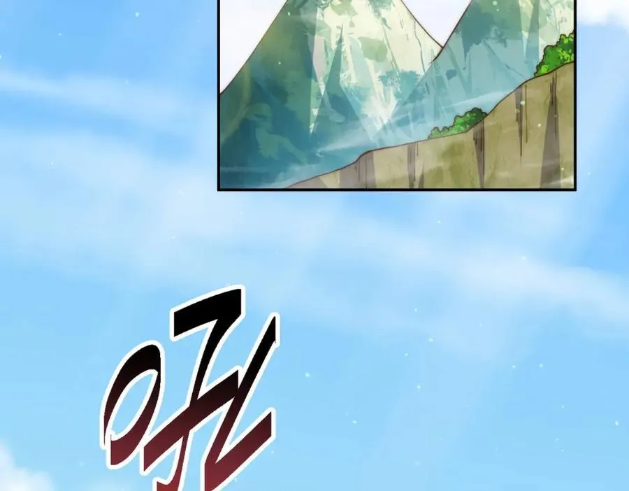 第247话 背后大佬是易枫！ 第52页