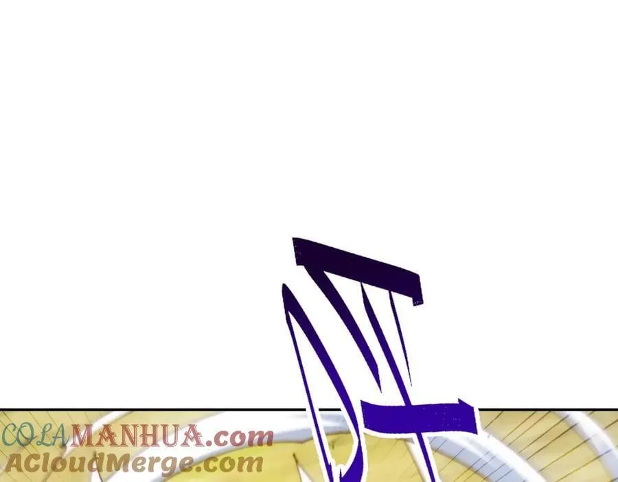 第247话 背后大佬是易枫！ 第61页