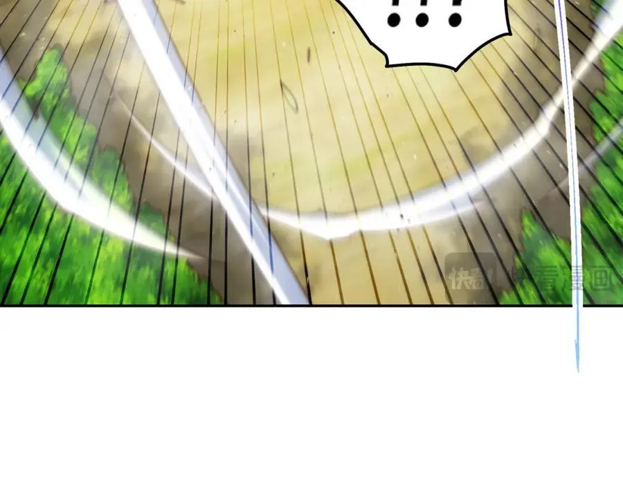 第247话 背后大佬是易枫！ 第63页