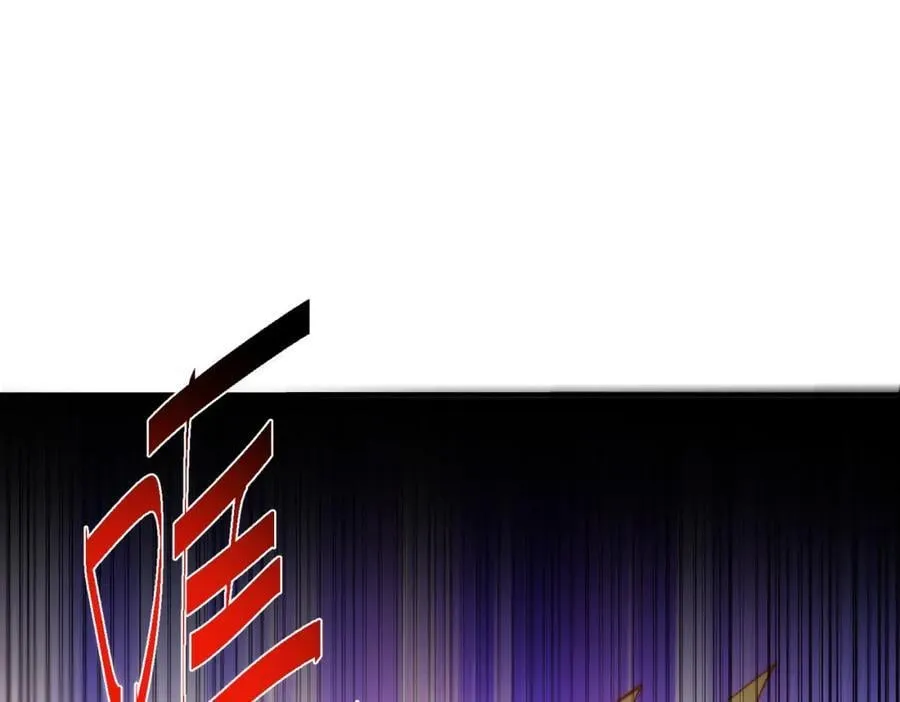 第247话 背后大佬是易枫！ 第78页